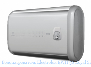  Electrolux EWH 50 Royal Silver H